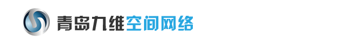 网站建设服务公司